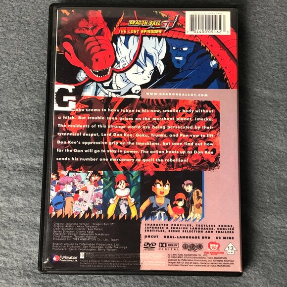 Dragon Ball GT - The Lost Episodes - Rejection (Vol. 2) DVD - Picture 2 of 6